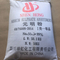 7757-82-6 كبريتات الصوديوم اللامائية SSA Glauber Salt 50kg / Bag 1000kg / Bag