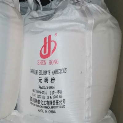 1200 كيلوغرام / BAG ملح غلاوبر Na2so4 كبريتات الصوديوم الخالي من الماء 99٪ سعر للمطهرات والزجاج