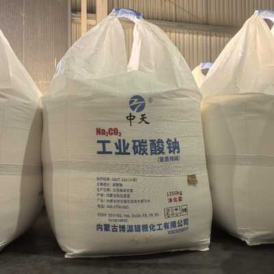 كربونات الصوديوم SODA ASH DENSE المادة الكيميائية المستخدمة في تصنيع الزجاج ومعالجة المياه وتطبيقات صناعة المنظفات